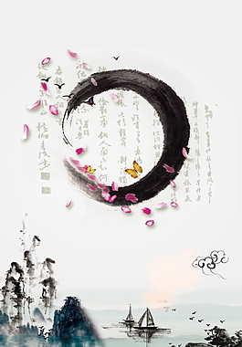 中國風(fēng)水墨PSD背景素材