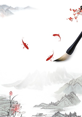 中國風(fēng)水墨PSD背景素材