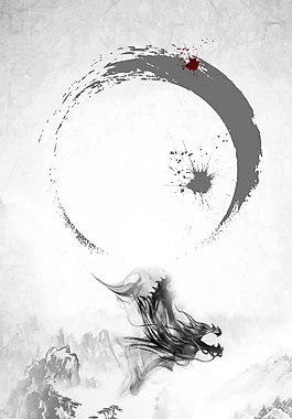 黑白中國(guó)風(fēng)水墨PSD背景素材