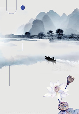 中國風(fēng)水墨PSD背景素材