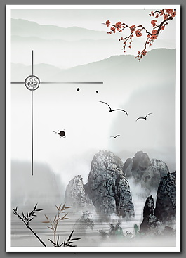 創(chuàng)意中國(guó)風(fēng)水墨PSD背景素材