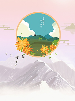 中國(guó)風(fēng)水墨PSD背景素材