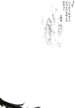 中國風(fēng)水墨PSD背景素材