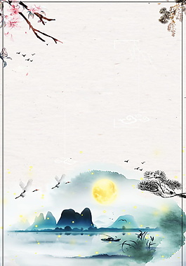 精美中国风海报背景