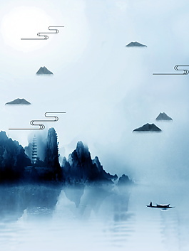 中國(guó)風(fēng)水墨山水海報(bào)背景