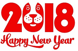2018紅色藝術(shù)字png元素