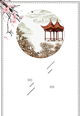 中國(guó)風(fēng)水墨PSD背景素材