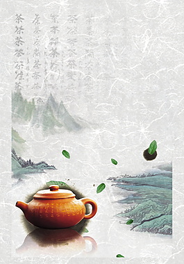 中國(guó)風(fēng)水墨PSD背景素材