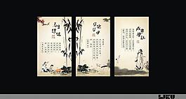 中醫(yī)養(yǎng)生中國風(fēng)海報(bào)