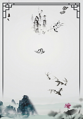復(fù)古中國風(fēng)水墨PSD背景素材