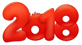 紅色藝術(shù)字2018新年元素