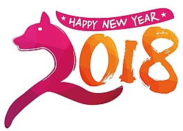 彩色藝術(shù)字2018新年快樂(lè)元素