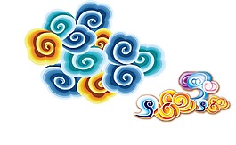 彩色祥云新年喜慶云朵元素