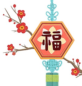 紅色梅花福字元素