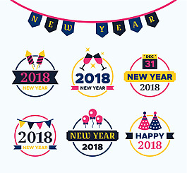 2018新年徽章集