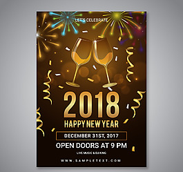 新年派對海報模板與香檳酒杯