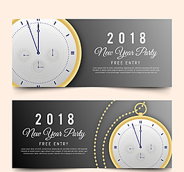 現(xiàn)實的新年2018橫幅