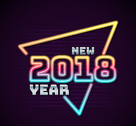 新年霓虹灯文字素材