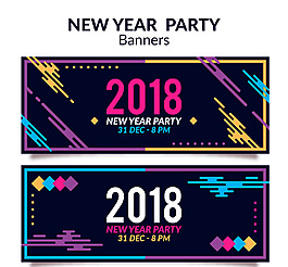 時尚2018新年元素橫幅