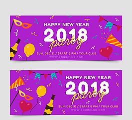 紫色新年2018橫幅
