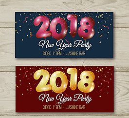 2018新年氣球橫幅