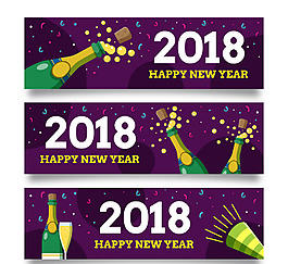 新年2018橫幅