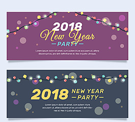 新年2018元素橫幅