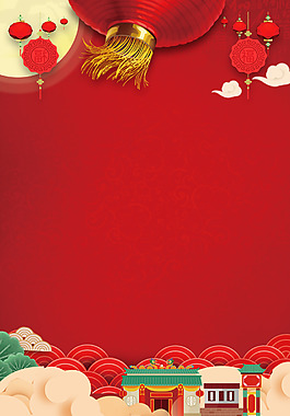 復(fù)古新年紅色扁平背景