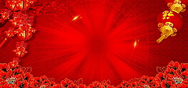 經(jīng)典紅色新年晚會banner背景