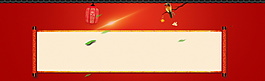 精美簡約中式banner背景