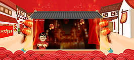 復(fù)古喜慶祥云晚會banner背景