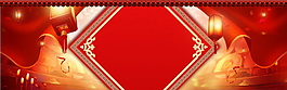 經(jīng)典中式新年晚會banner背景設(shè)計