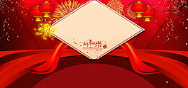 2018狗年新春海報banner背景