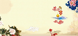 簡約牡丹花朵晚會背景設(shè)計