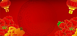 2018新年春節(jié)PSD海報banner背景設(shè)計