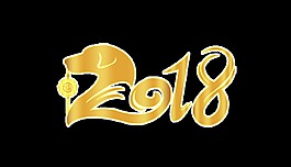 金色2018藝術字