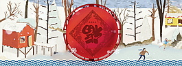 冬季新年元旦海報(bào)背景設(shè)計(jì)