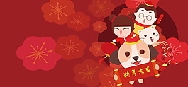 2018狗年新春晚會(huì)背景設(shè)計(jì)