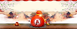 2018新年春節(jié)banner背景