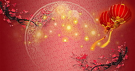 中式新年晚會(huì)背景素材