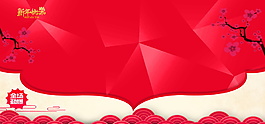 2018新年春節(jié)PSD海報(bào)banner背景設(shè)計(jì)