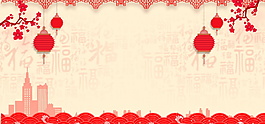 2018新年晚會banner背景