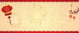 新年喜慶banner背景PSD設(shè)計