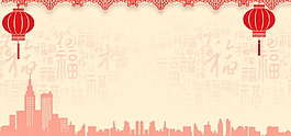 精美簡約中國風新年晚會banner背景