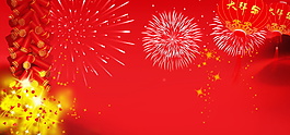 2018新年春節(jié)PSDbanner海報背景設計