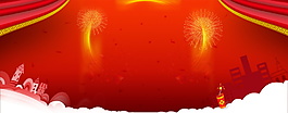 2018新年春節(jié)PSD海報(bào)banner背景