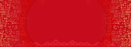 紅色簡約喜慶元旦banner背景