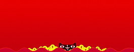 新年喜慶banner背景設(shè)計