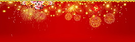 精美新年banner背景