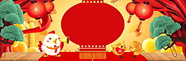狗年春節(jié)banner背景